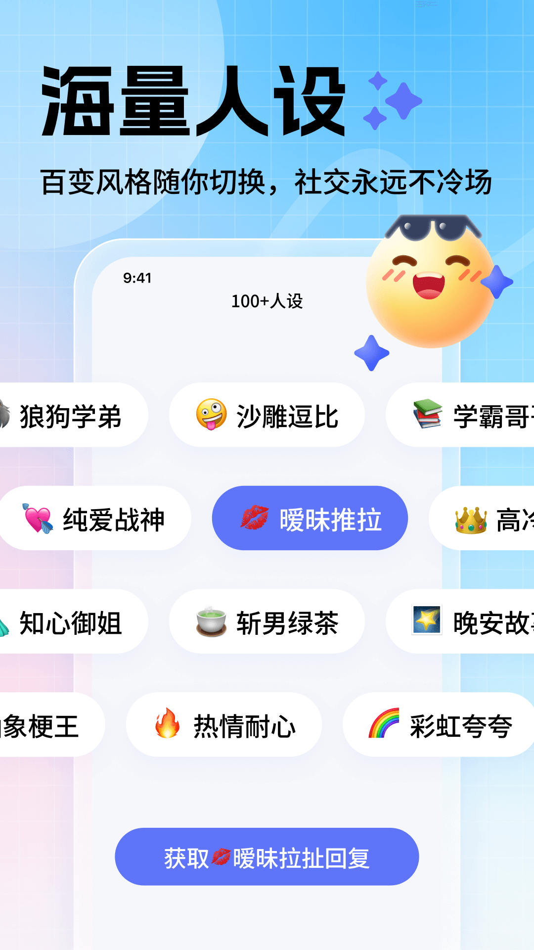 妙回输入法截图3